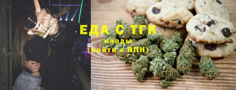 Canna-Cookies марихуана  MEGA ONION  Курганинск 