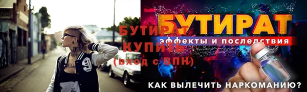 ешки Богородицк